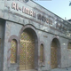 Al-Iman Mosque in Queens, N.Y.